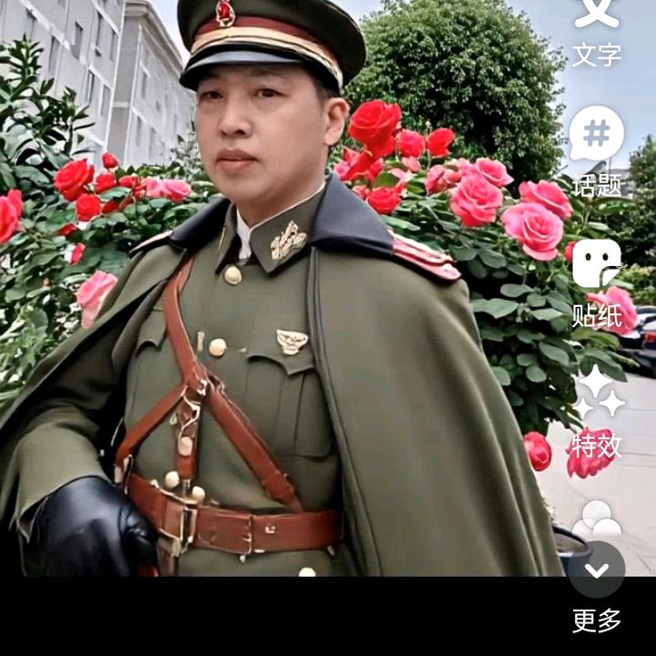 姚军哥