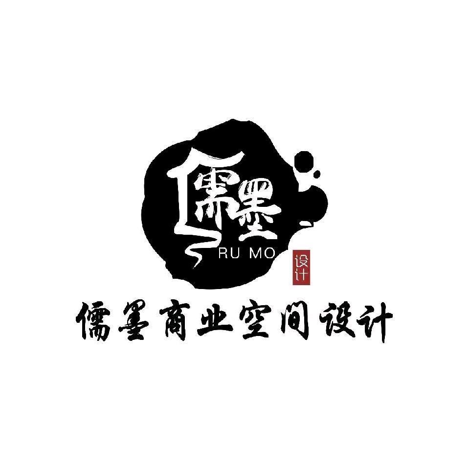 儒墨门头空间全案设计