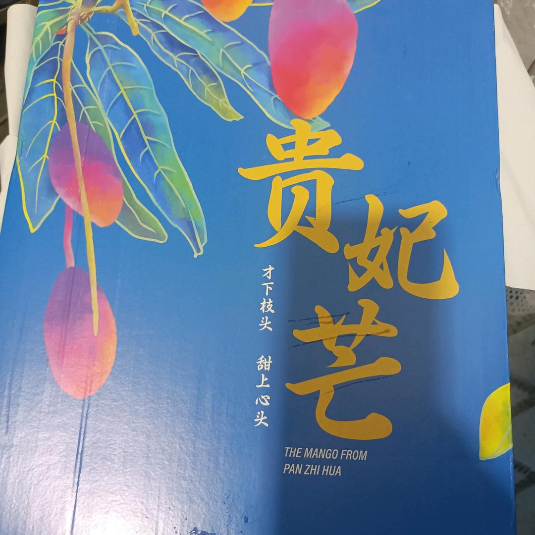 平安玉