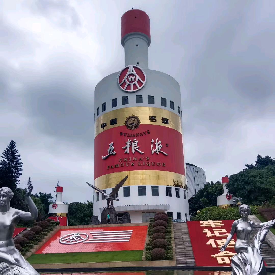 四川屏山龙华