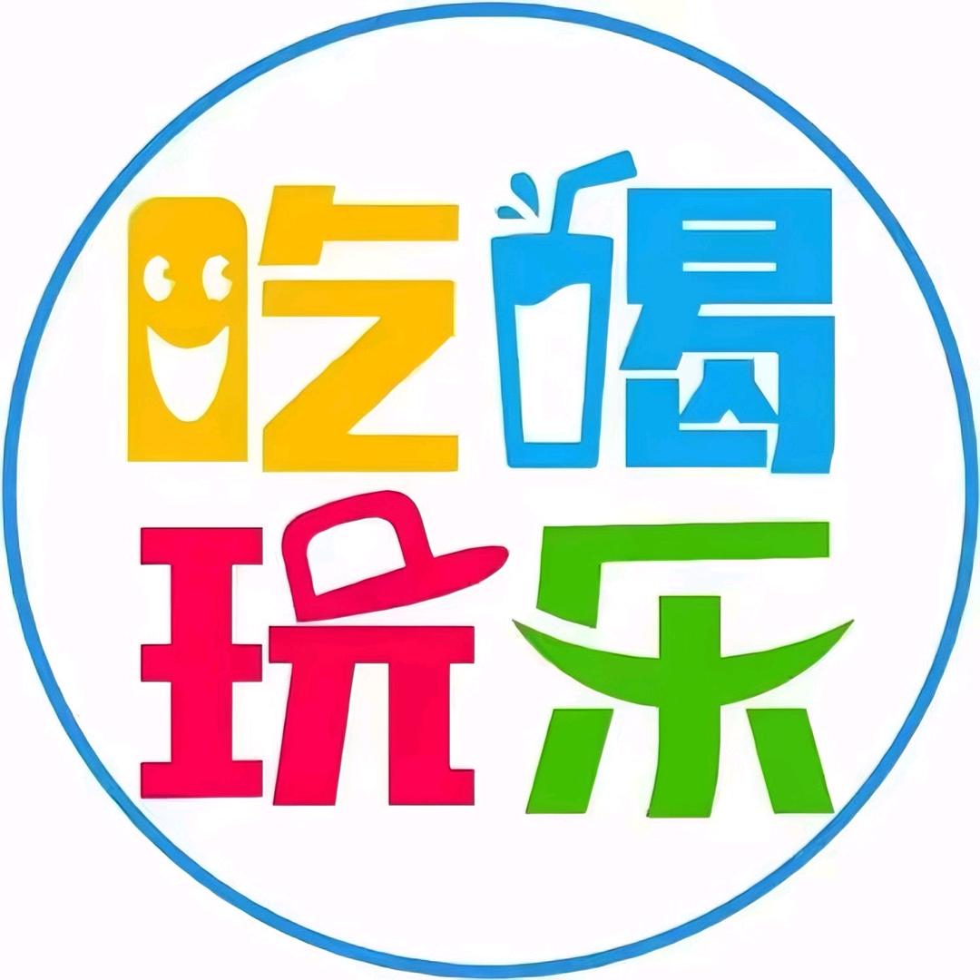 老杨团购