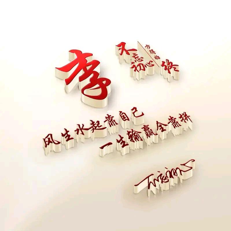 收破烂的 小哥