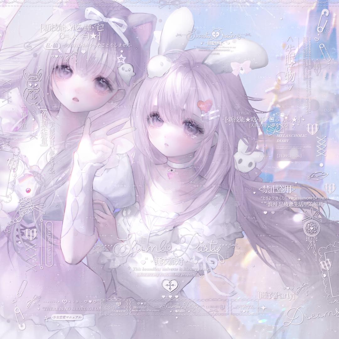 宥宥