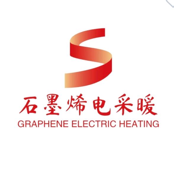 石墨烯健康电采暖