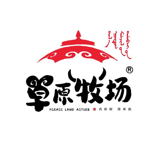草原牧场内蒙古牛羊肉