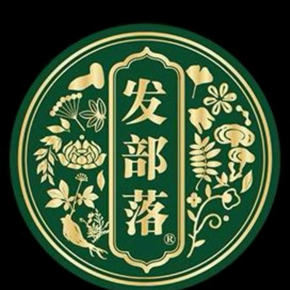 爱你永远