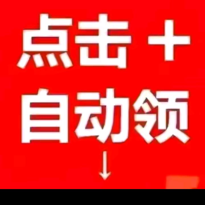 好物推荐