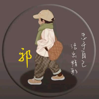钱难友