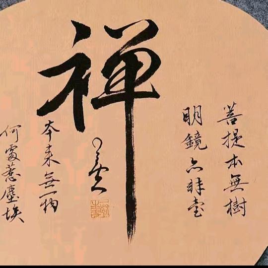 聚财堂