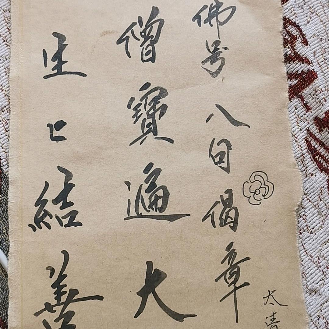 河口镇丧葬服务一条龙，做道场