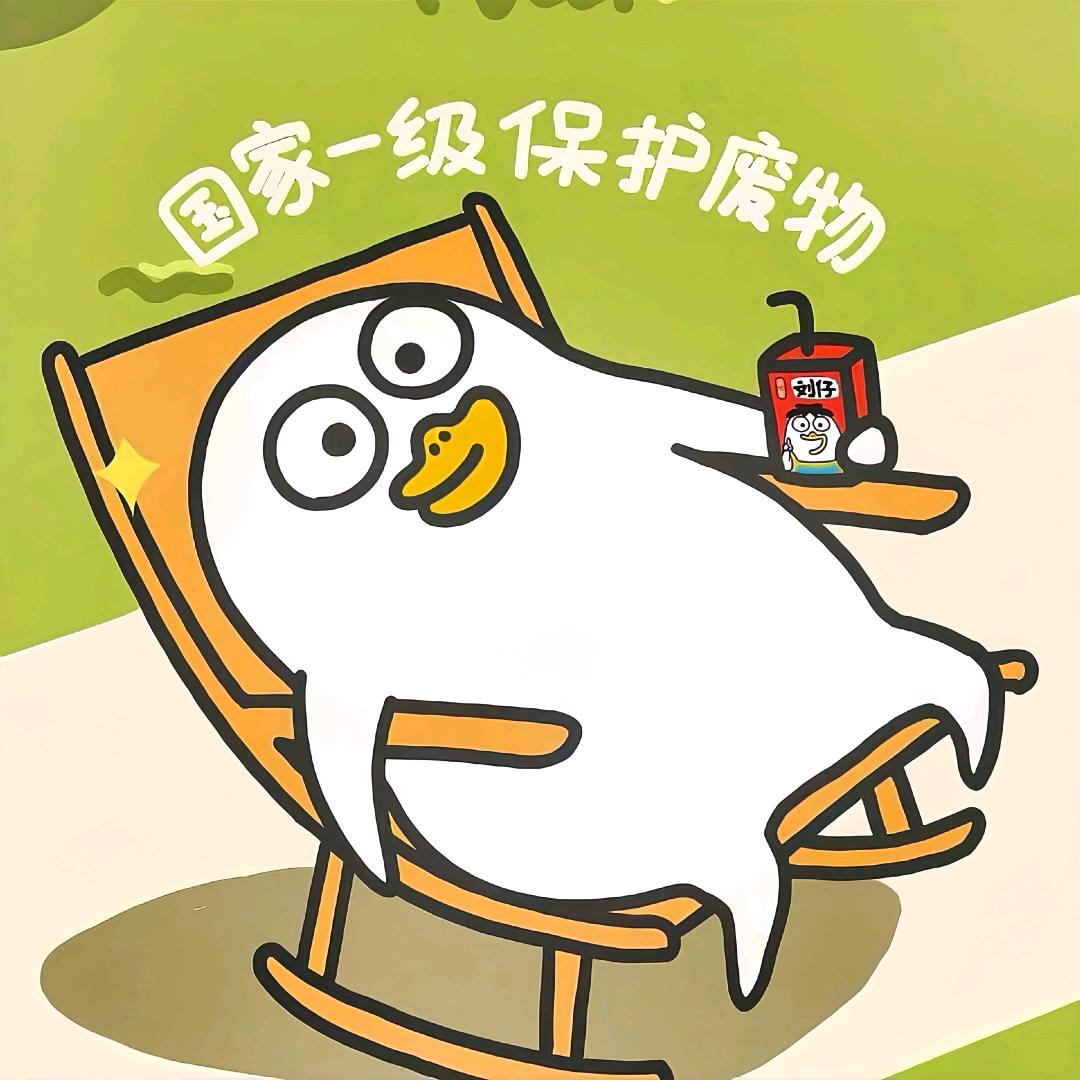 隐身女王唐渊头像