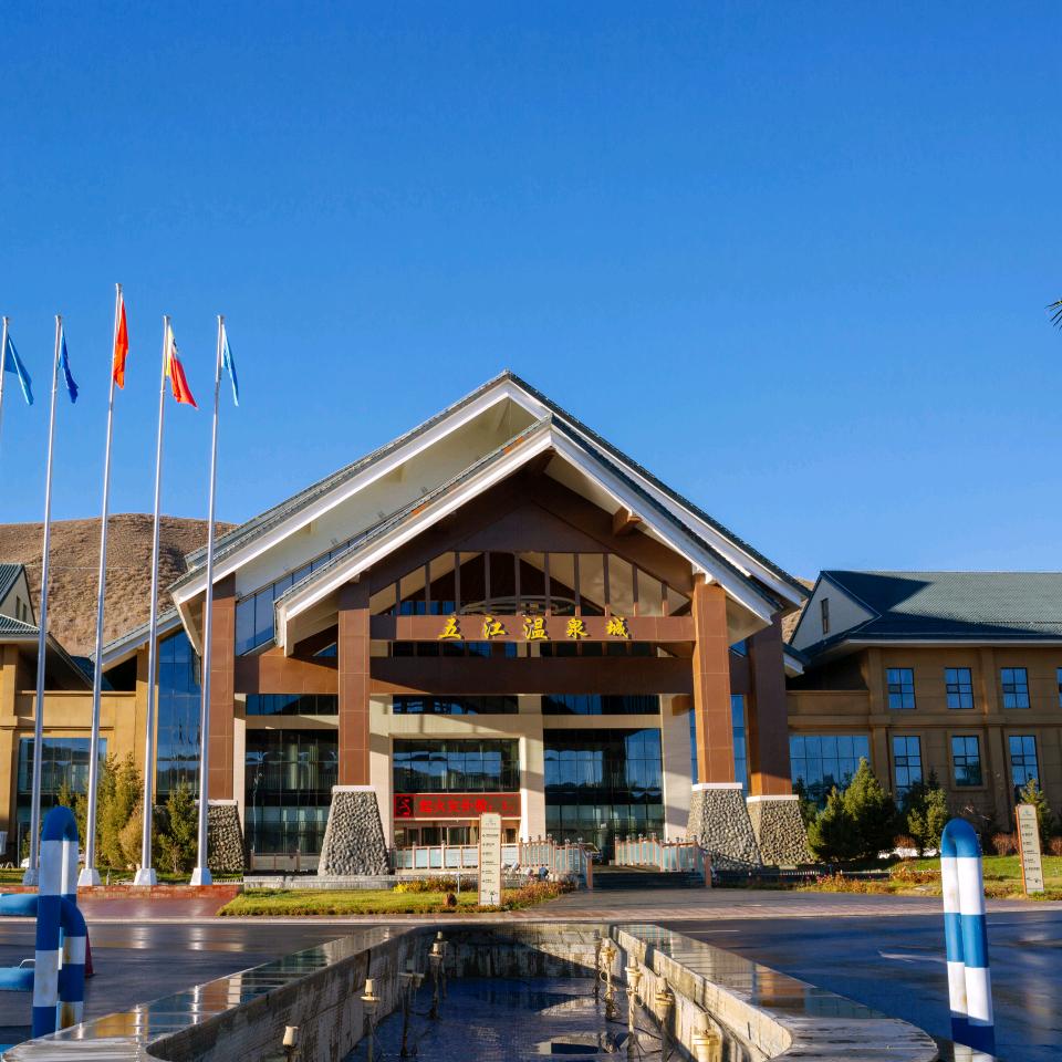 五江温泉度假城宠粉号