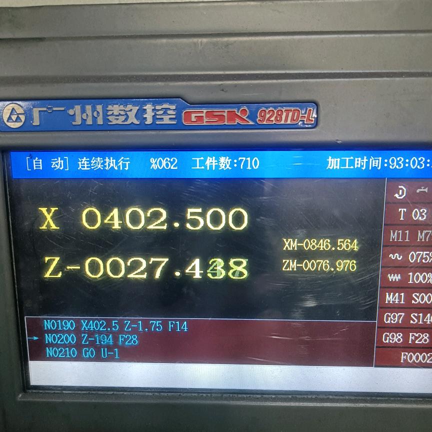 望~穿~秋乀雨