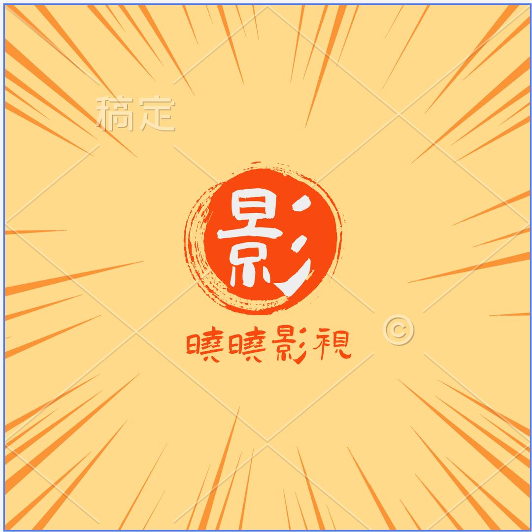 晓晓剧场