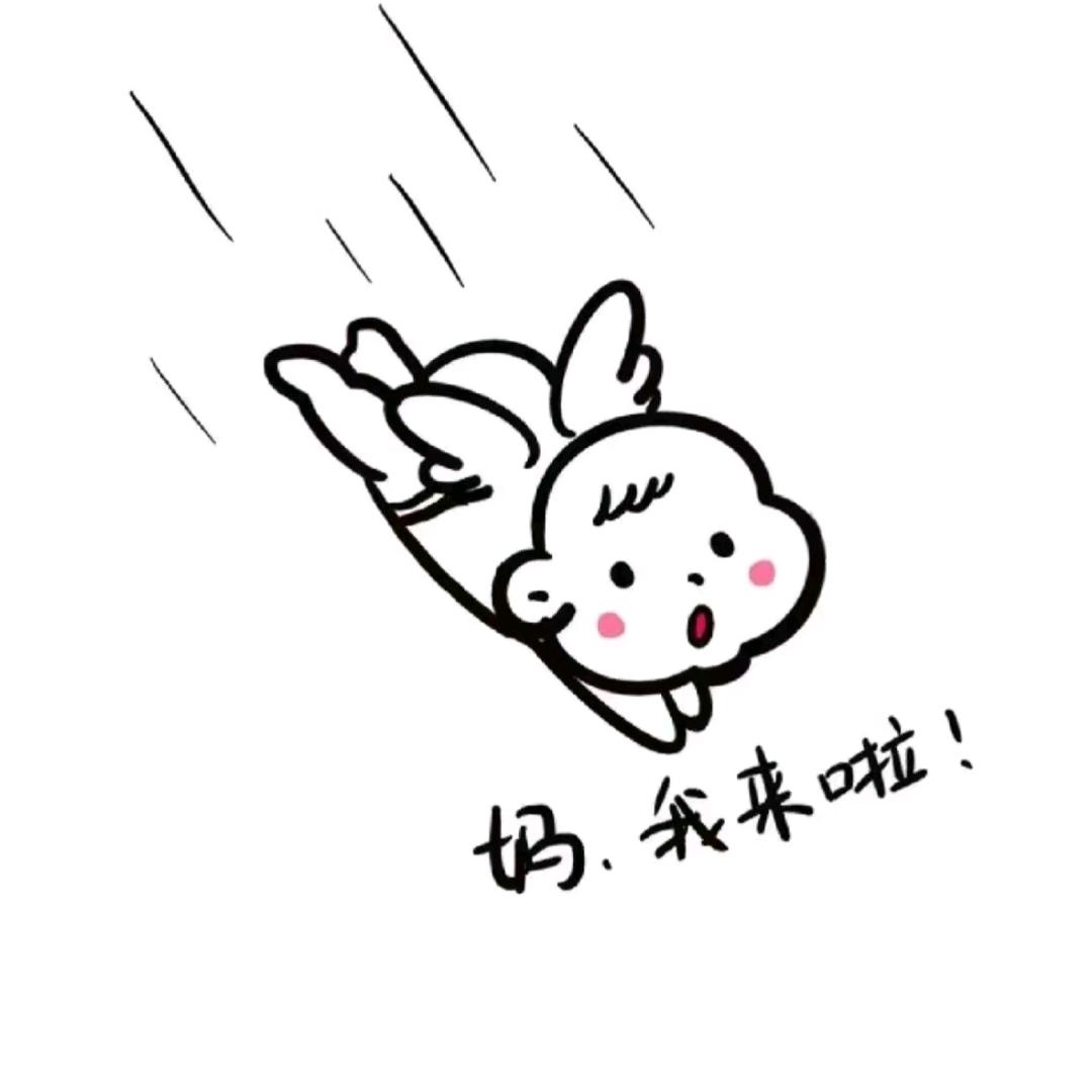 产后重生之我在人间当妈