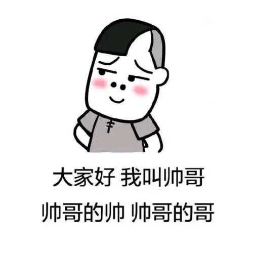 老公好