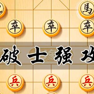 白水象棋