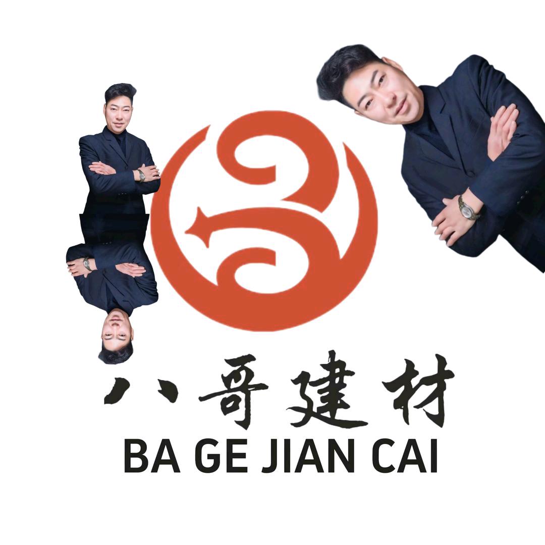 南召县丰天装饰材料店