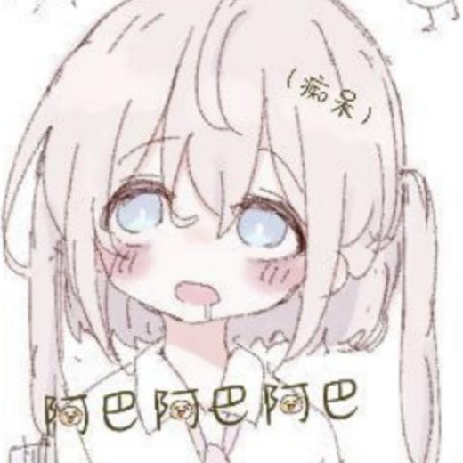 蓝莓🍞