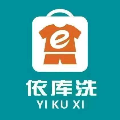 依库洗城市优品店