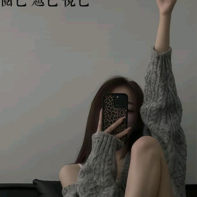 可爱爆了（王者有点菜）