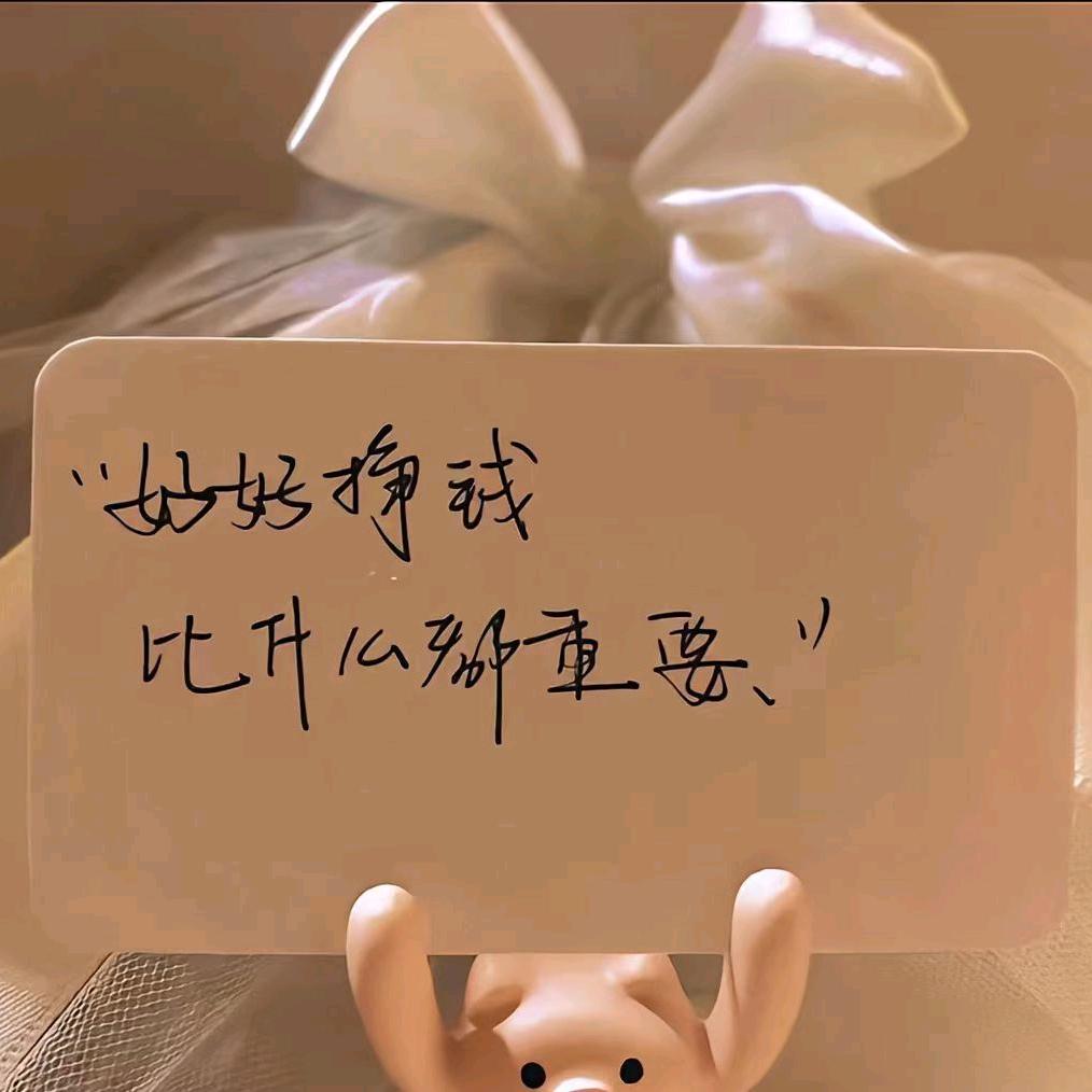 💕༊ღ᭄丫ღ᭄头ꦿ꯭꧔ꦿ᭄💞