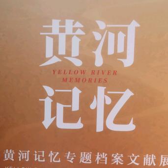 党集你来了么