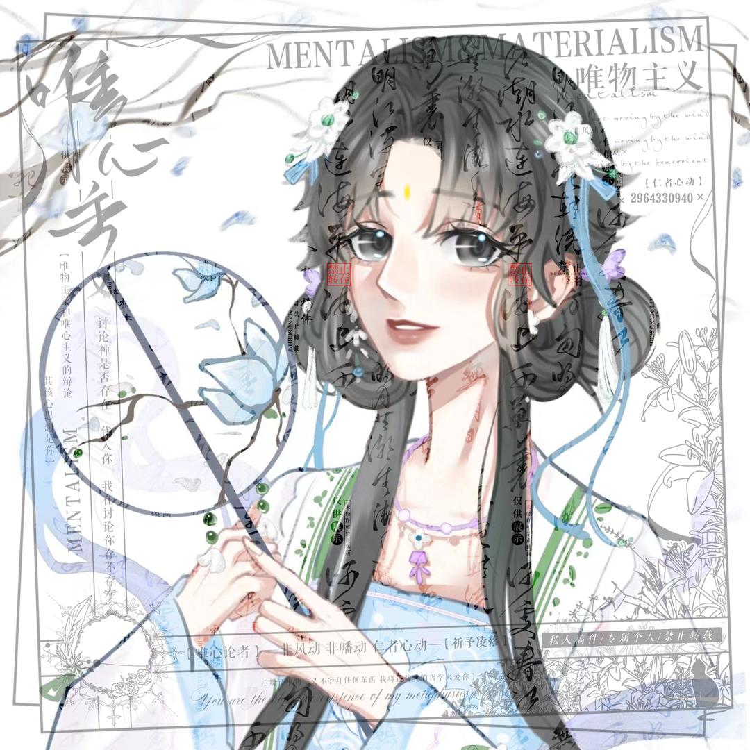 南书-清雨（不要连赞）