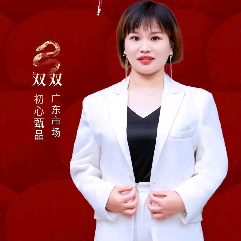 双双~【全品类供应链】一件批发包邮