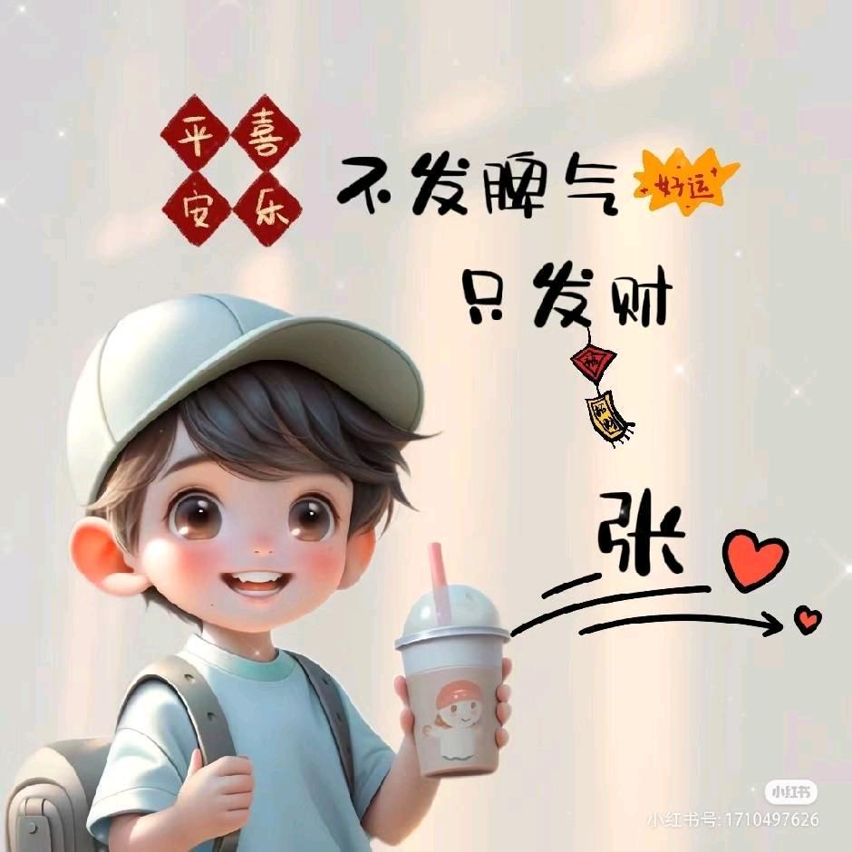 婷婷婷不下来