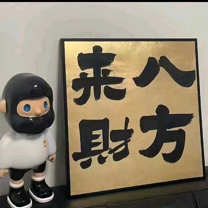 自驾游，游游