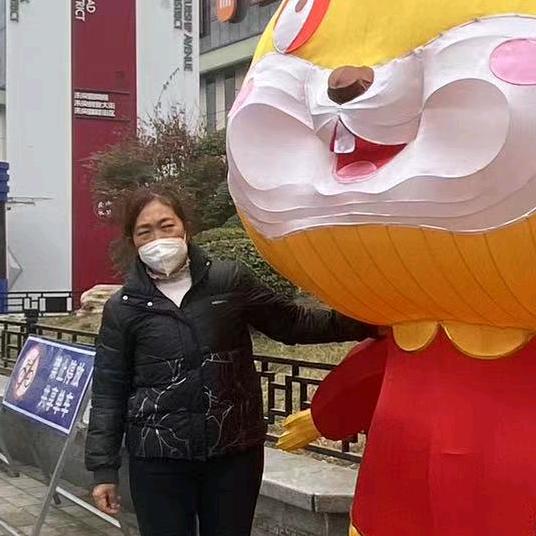 心想事成