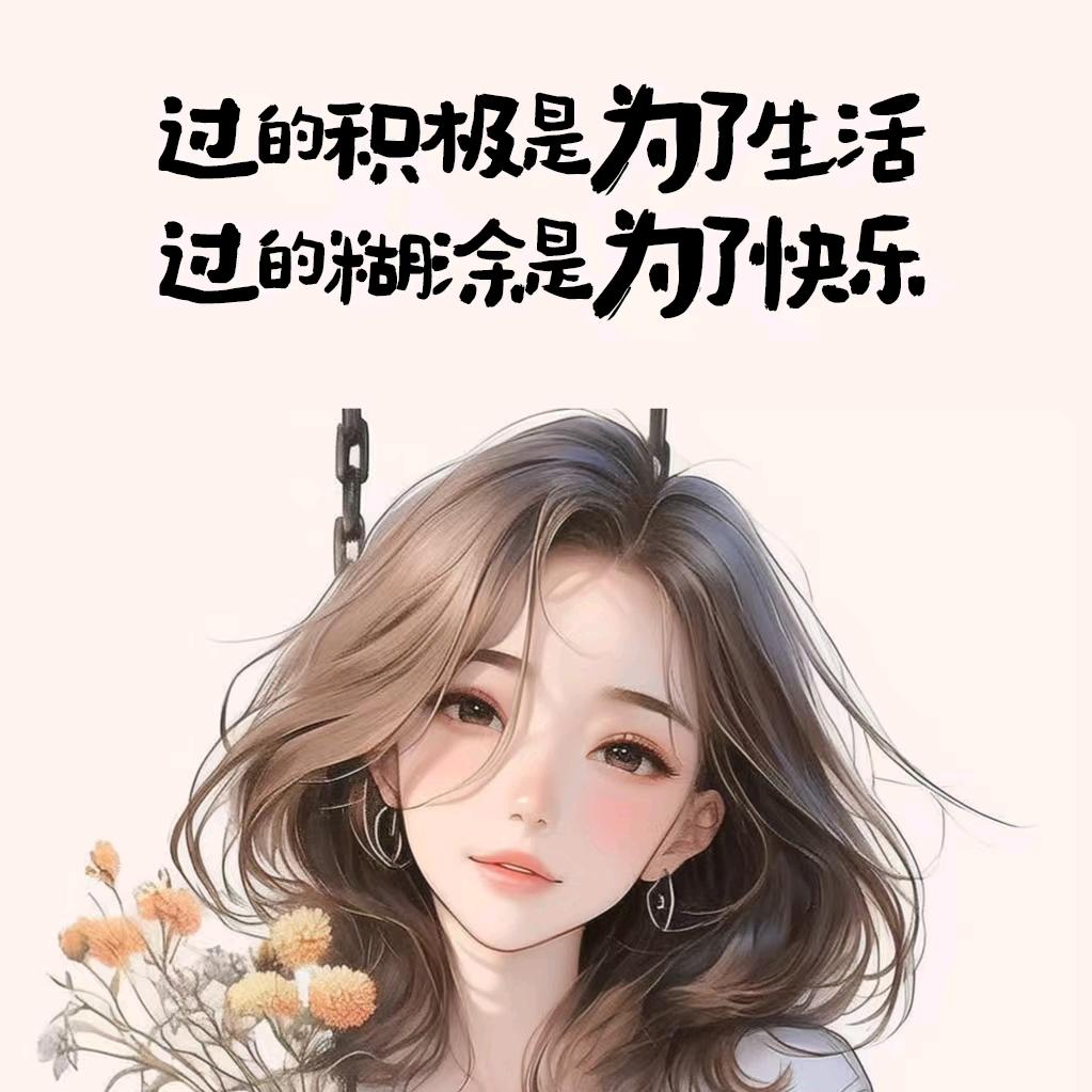 如意