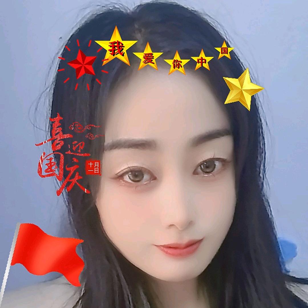@祝卿好！
