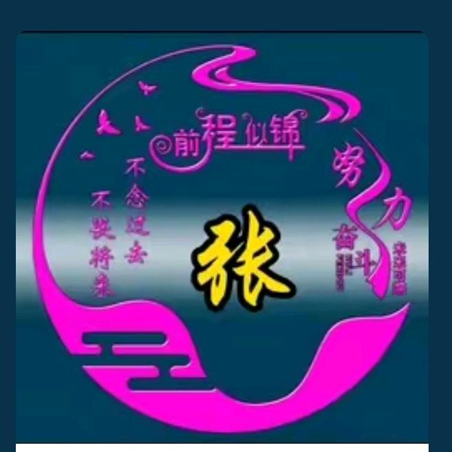 ^zhahg（拒绝私聊）