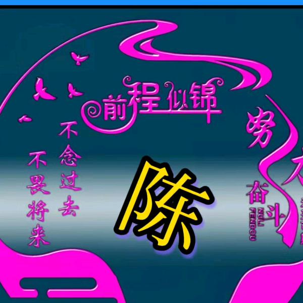 除了坚强别无选择