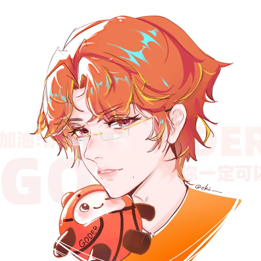 大筒木狗蛋GODER