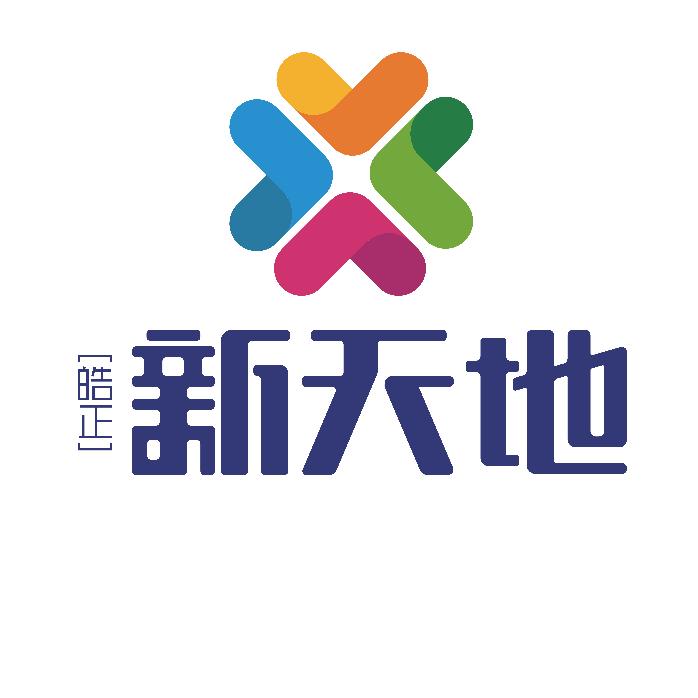 皓正•新天地