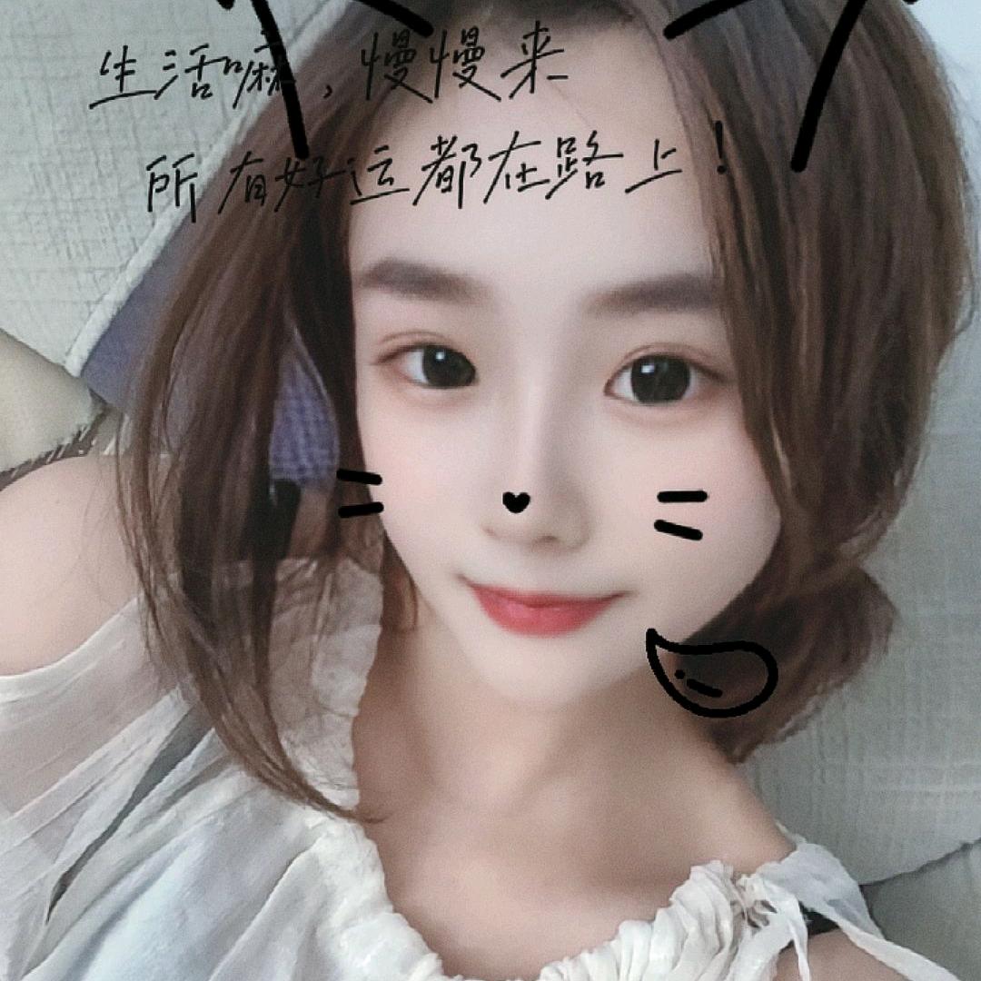 珍姐🍎