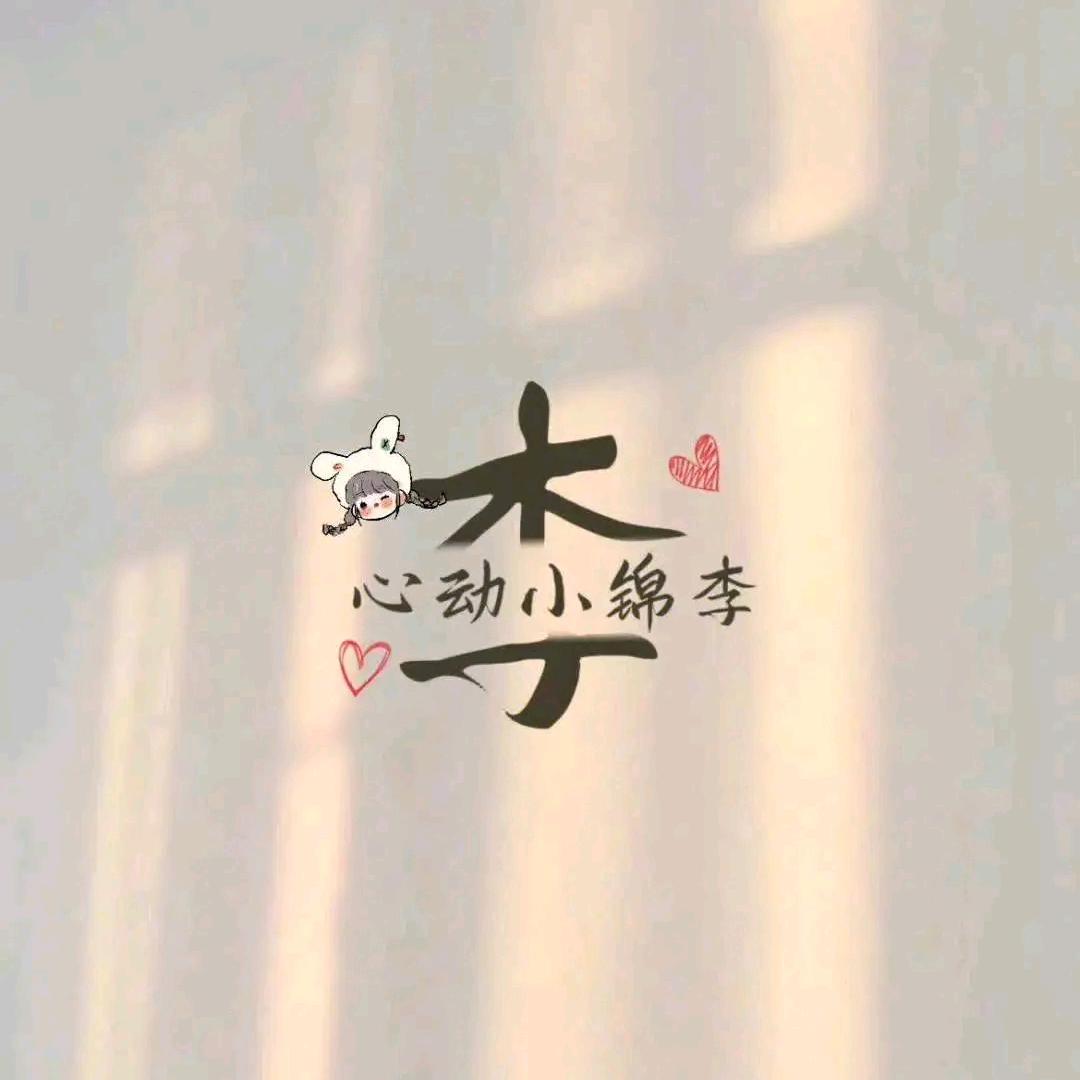 主演烛影乱3