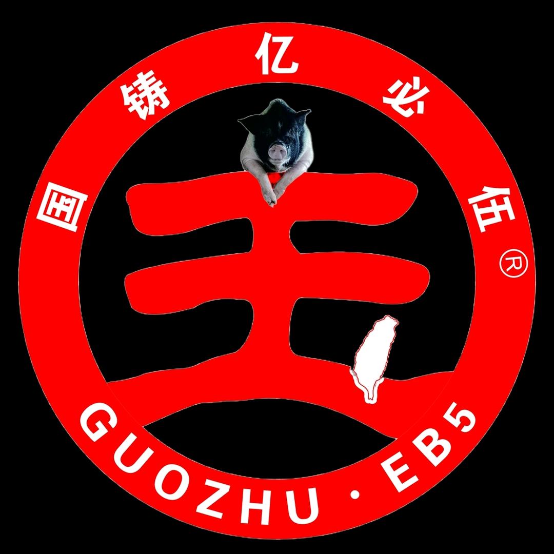 钦点雪花猪培育