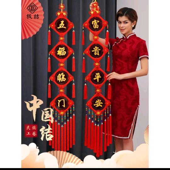浩瀚工艺挂件