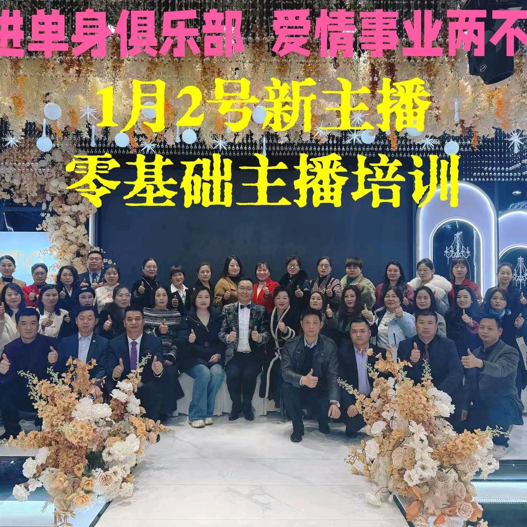 常州宣秀姐
