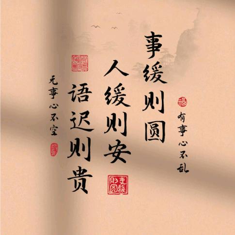 陌生人