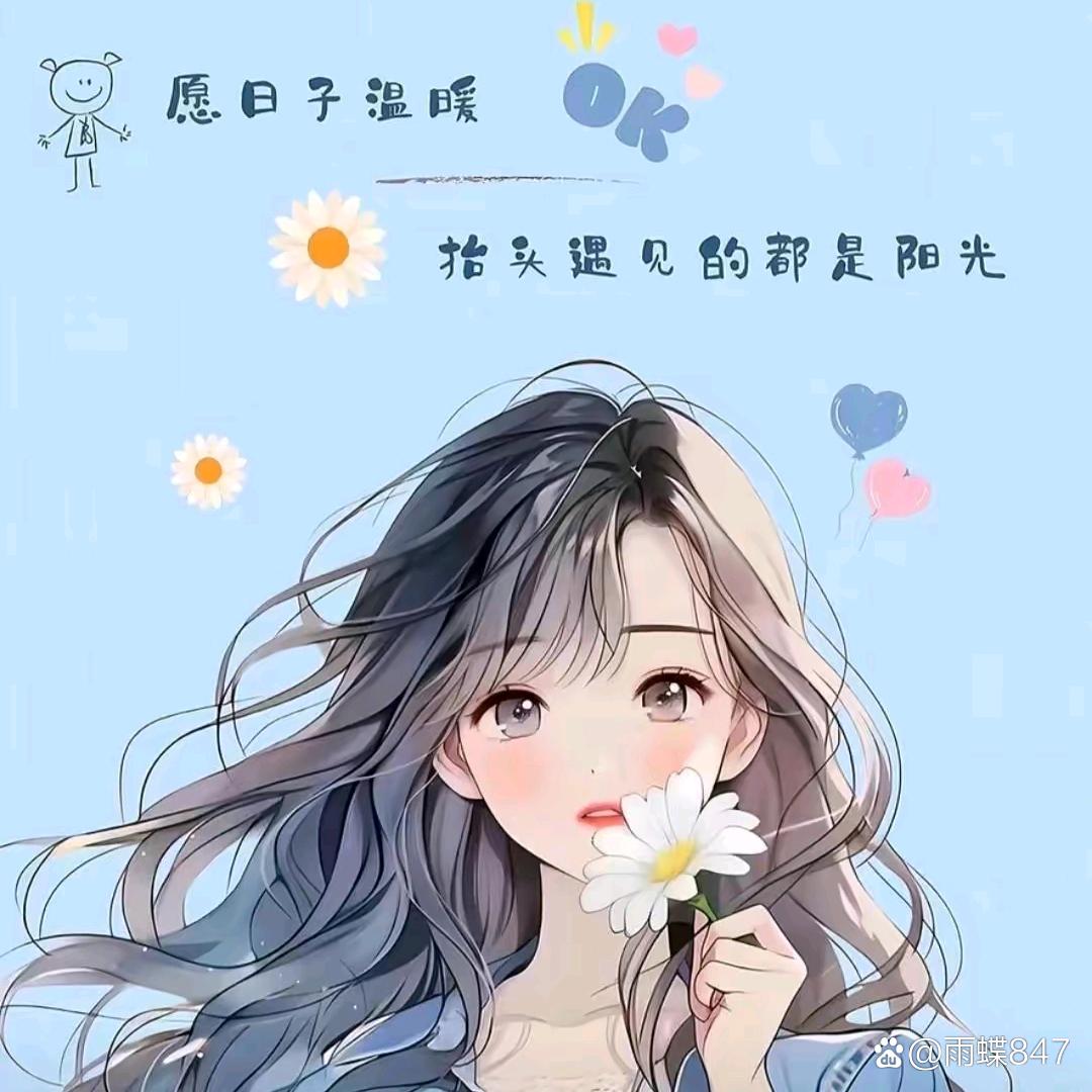 এ᭄章瑜小丸子⁵²⁰এ