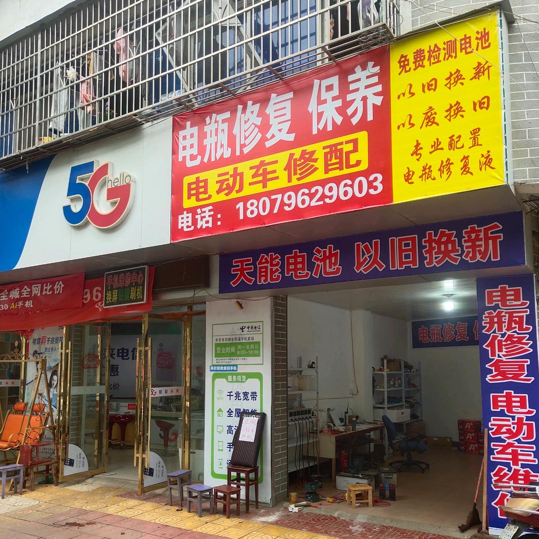 热爱生活