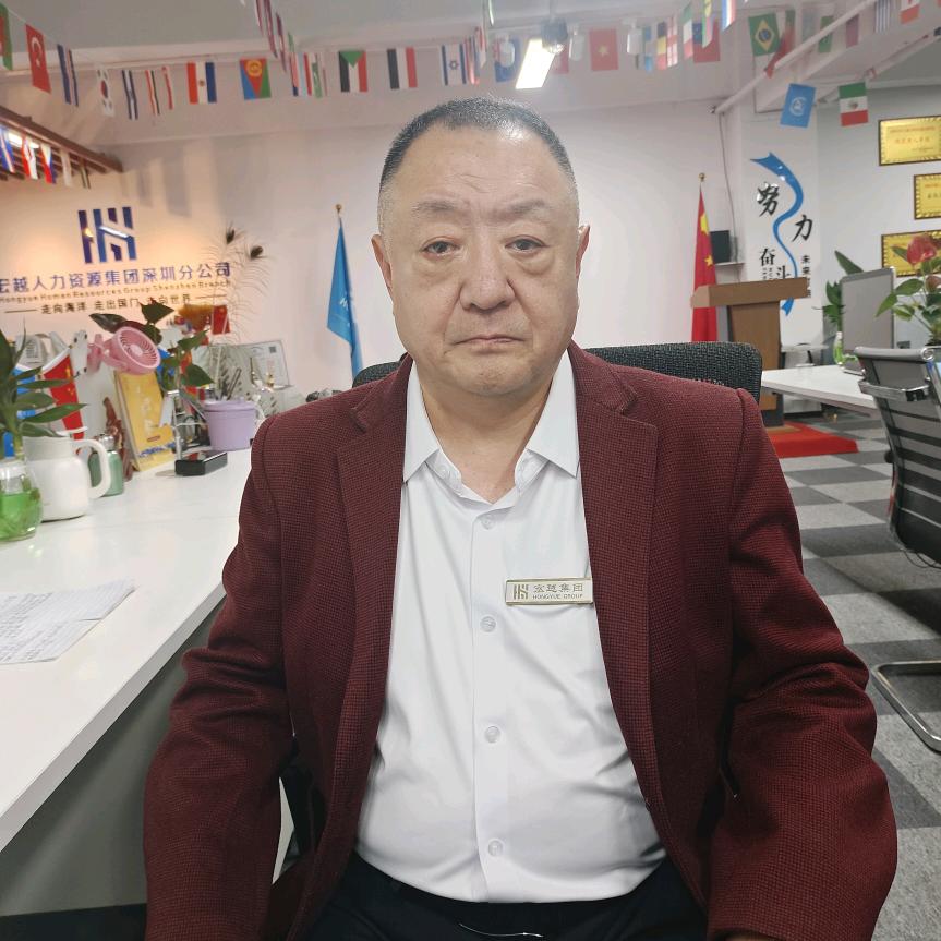 翟老师 高端家政 香港国际劳务派遣