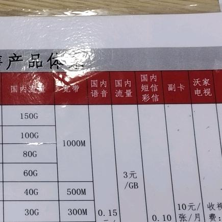 回头是岸