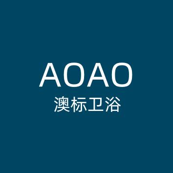 广东澳标智能卫浴工厂仓