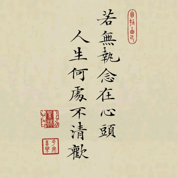 青尘